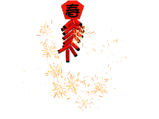 微信圖片_20180222102213.gif