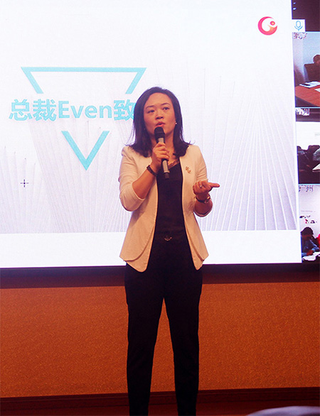集團總裁-Even女士.jpg