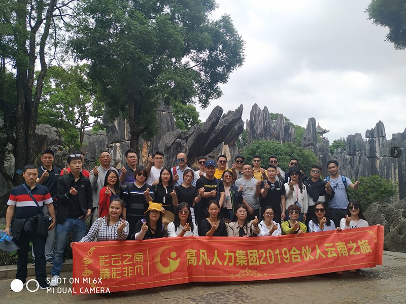 微信圖片_20190603111610_副本.png