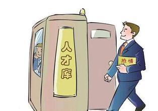 青島獵頭公司