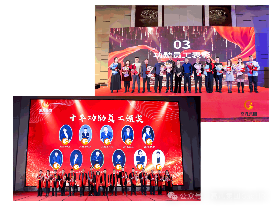 功勛員工.png
